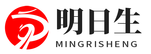 运城网站建设公司_运城仿站制作服务-明日生信息科技 | 运城响应式网站开发 | 源码交付